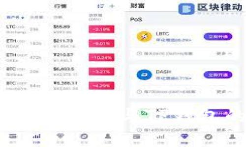 掌握转账秘诀：欧易与TP钱包的无缝连接